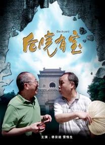 在线漫画99770